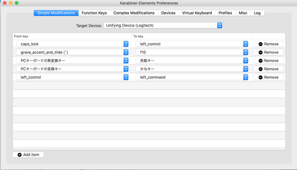 mac-keyboard-setting-change4