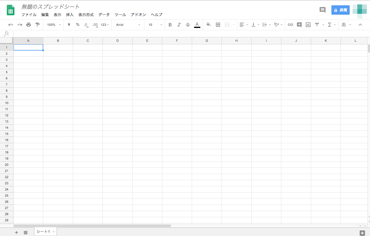 googlespreadsheets-data-nyuryokukisoku1