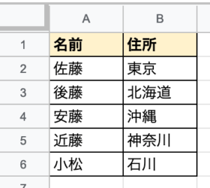 excel-googlespreadsheets-custom-filter