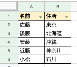 excel-googlespreadsheets-custom-filter3