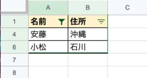 excel-googlespreadsheets-custom-filter7